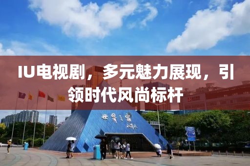 候水晶 第3页