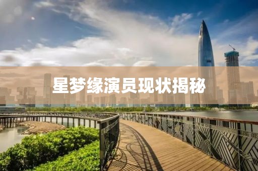 天籁之音 第3页