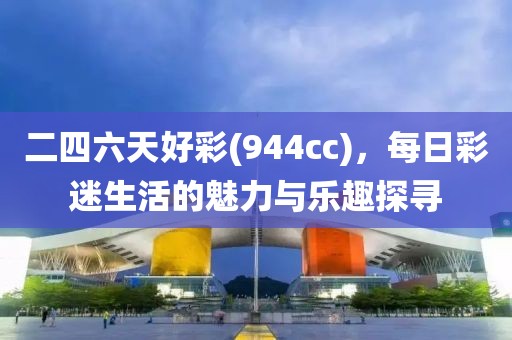 第7040页