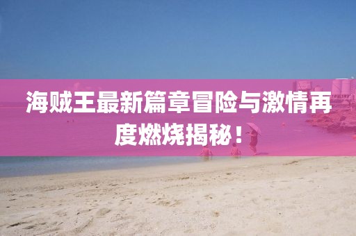 闫乐贤 第3页