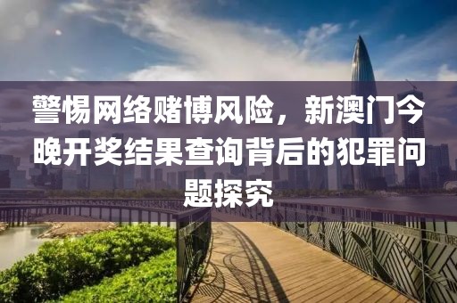 想发光得交电费 第34页