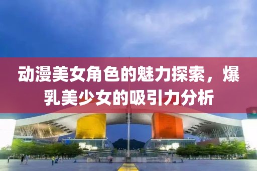 小邋遢 第3页
