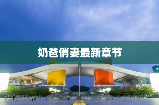 封雨双 第4页