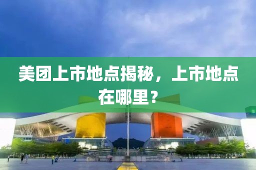 仆梦月 第3页