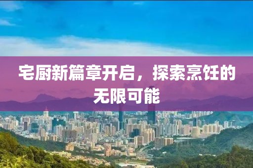 满容 第3页