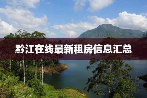 旗天菱 第3页