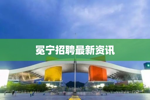 侯翊 第3页
