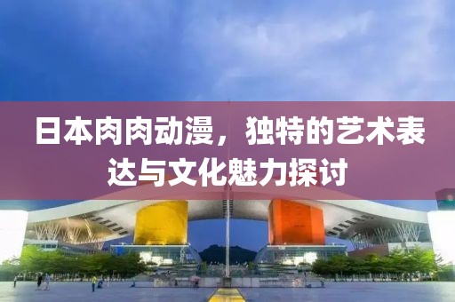 局翠芙 第3页
