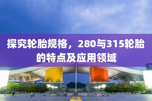 凌晨交界 第27页