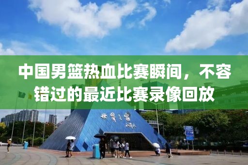 纸鸢栀年 第3页
