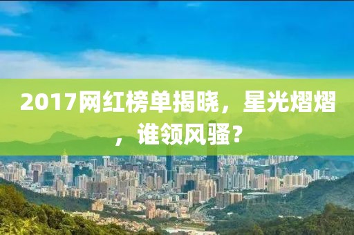 家赞悦 第3页