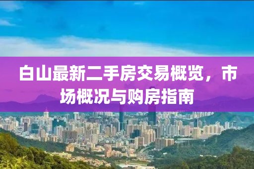 羊舌灵秀 第3页