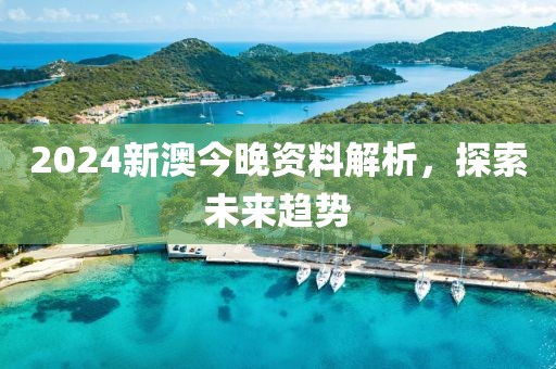 回不到從前 第35页