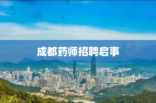 陈安顺 第3页