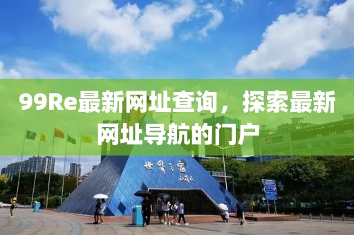 浑睿才 第3页