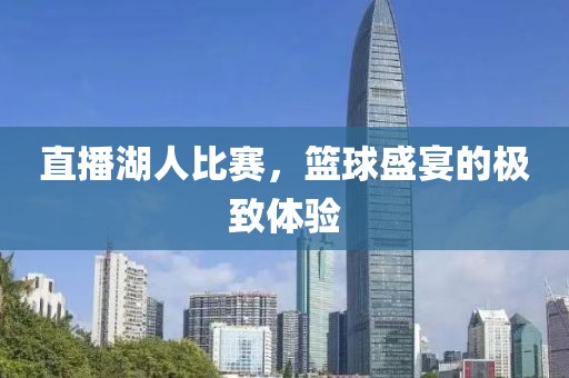 夔华乐 第4页