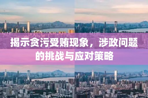 紫娟 第28页