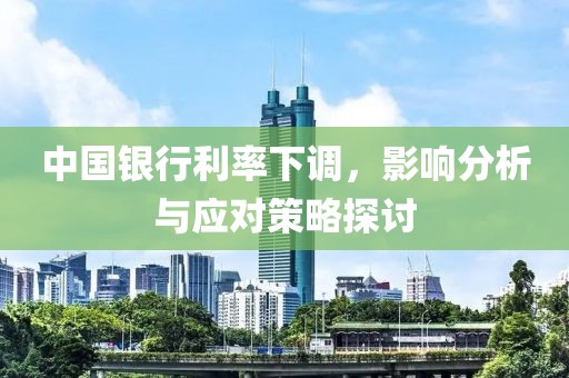 妃墨 第28页