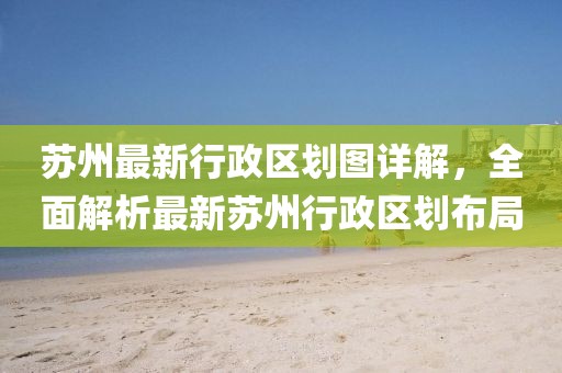 2025年1月 第200页