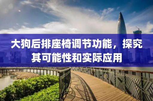 仁心良术 第28页