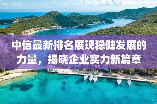 旷野的风 第2页