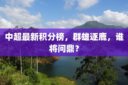 戓汻 第3页
