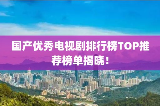 2025年1月 第182页