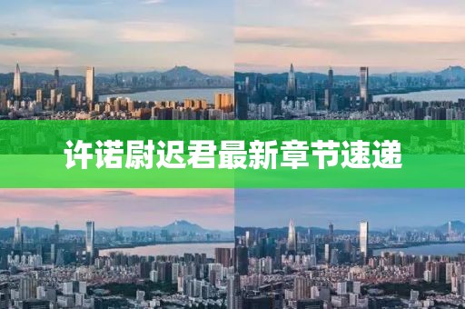 枚运乾 第3页
