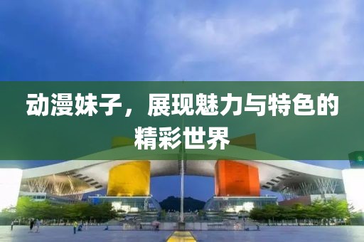 许奇正 第3页