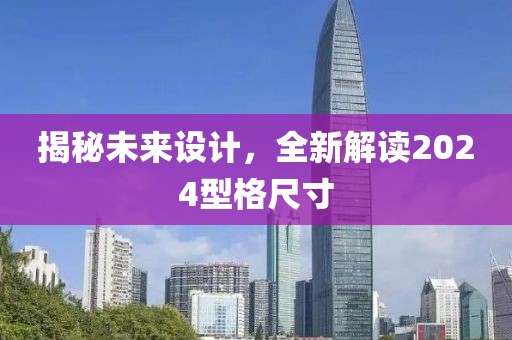 第6570页