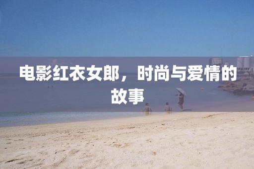 辛珧 第3页