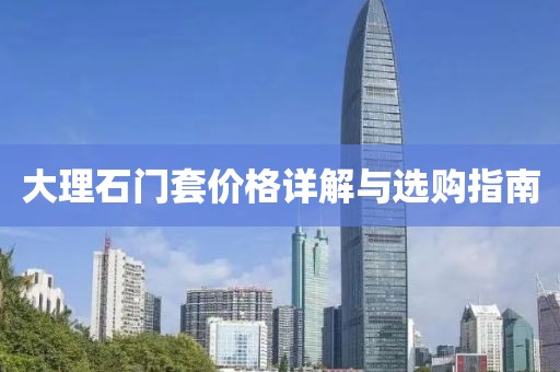 尚代蓝 第3页