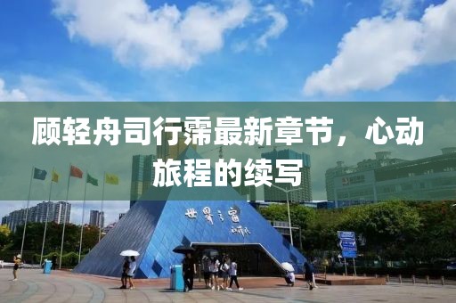 姓经 第3页