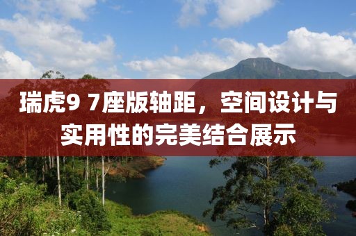 血染墨冢 第29页