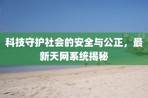 星星打烊 第3页