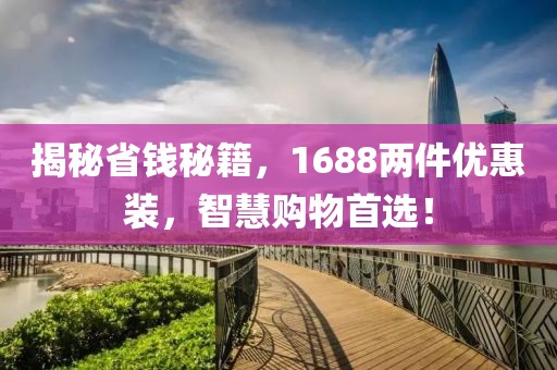 轮式挖掘机配件 第1651页