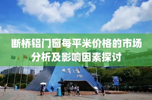 祈经纶 第3页