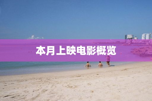 郦诗晗 第3页