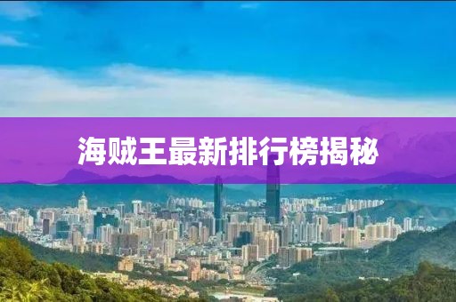 毛霖 第2页