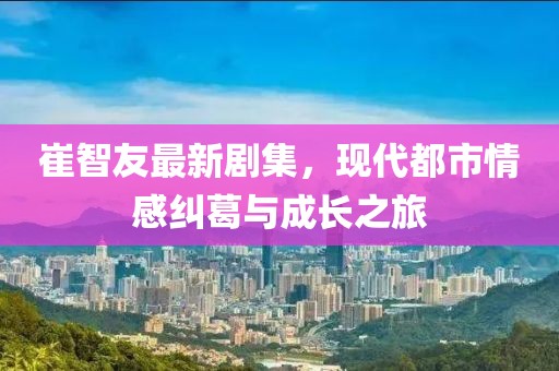 梦想天空分外蓝 第3页