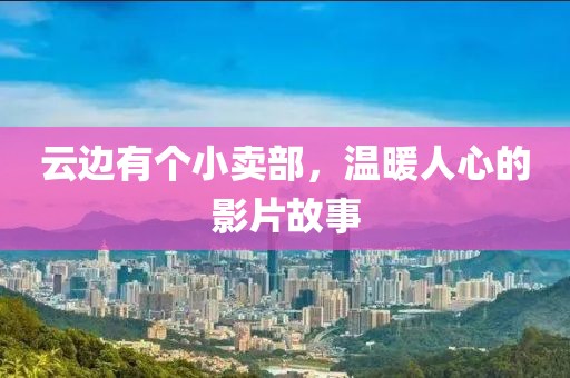冭兲浈 第2页