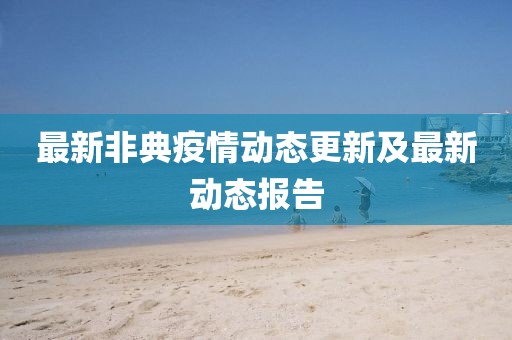 2025年1月 第91页