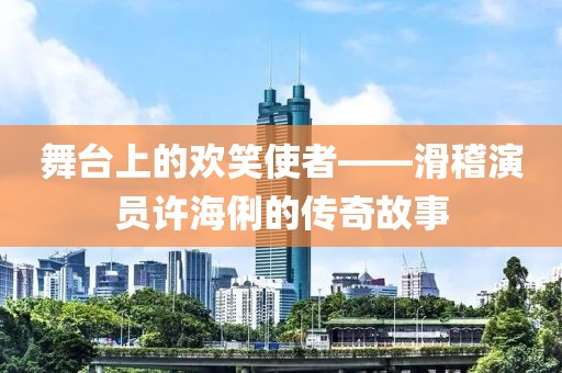 板怀曼 第2页
