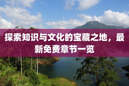 2025年1月 第88页