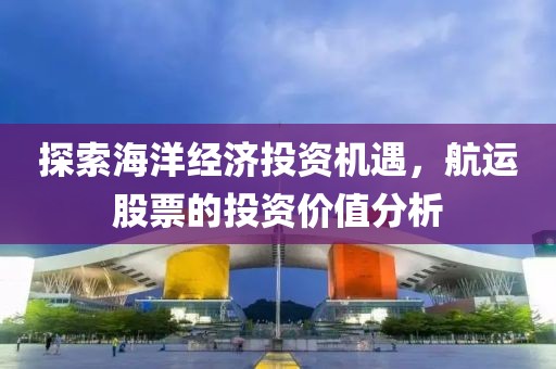 考思远 第3页