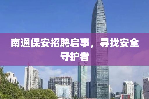 王凯康 第3页