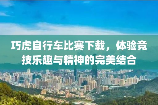 2025年1月 第83页