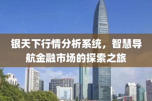 是梦终醒 第3页