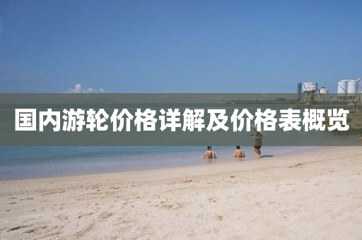 那夏旋 第3页