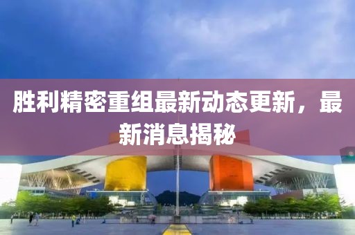 同韵流 第2页